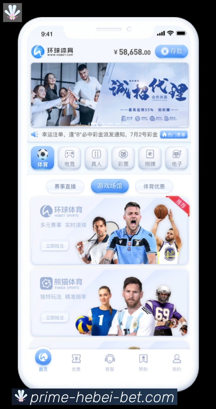 多终端兼容